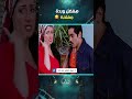 هفضل وردة مفتحة مسلسل الباطنية