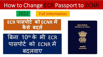 #How to Change ECR Passport to ECNR Passport #ECR से ECNR पासपोर्ट कैसे बदले (पूरी जानकारी) #2022