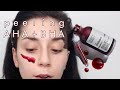 PEELING AHA+BHA THE ORDINARY MIRACOLOSO? || FACCIAMOLO INSIEME!