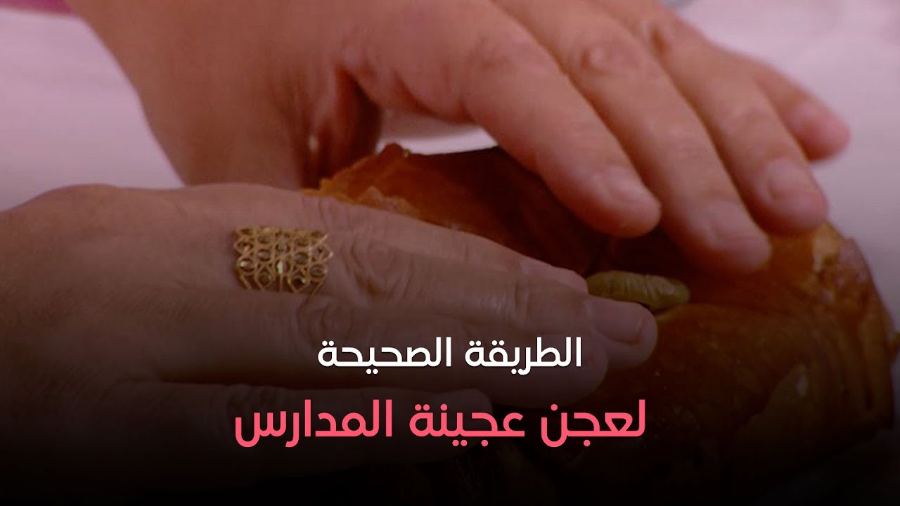 ست الحبايب - مع الشيف هالة فهمي - كاملة - 5-9-2024