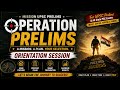 Operation Prelims 🚀 | Orientation Session | Strategy to Crack UPSC Prelims 2026