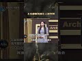 木星神解析踩小人還答對【#全民星攻略】#曾國城 #蔡尚樺 #shorts