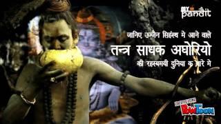 My Pandit G is platform for Hindu puja services screenshot 4