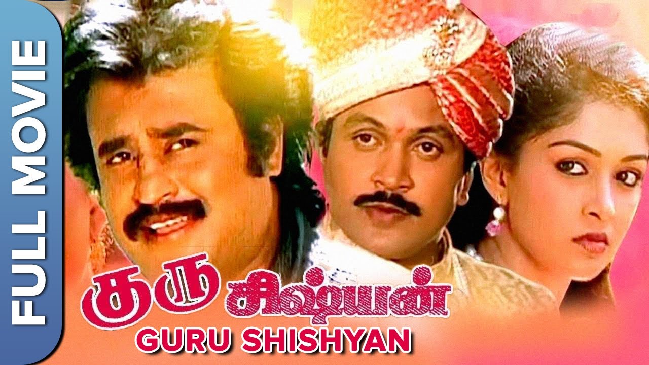    Guru Sishyan  Rajinikanth Prabhu Seetha Gautami  Tamil Action Movie