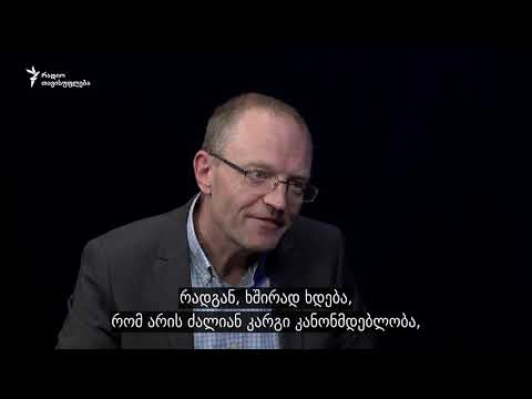 შტეფან მაისტერი რუსეთის პოლიტიკაზე, დასავლეთის ინტერესებსა და საქართველოს ოკუპაციაზე