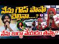 నేను గౌస్ పాషా చెల్లినా….? నేను బుర్ఖా వేయడం తప్పా!? Asma Emotional Comments About Trolls | G8news