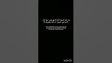 وَمَا هَـٰذِهِ ٱلْحَيَوٰةُ ٱلدُّنْيَآ إِلَّا لَهْوٌۭ وَلَعِبٌۭ ۚ #عبدالرحمن_مسعد #قران_كريم #تلاوة
