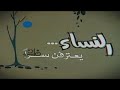 مسلسل النساء يعترفن سرا الحلقة الثانية عشر 