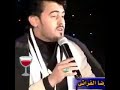 رضى الفراتي ثنينه انضل اخر انكمل الهواى 