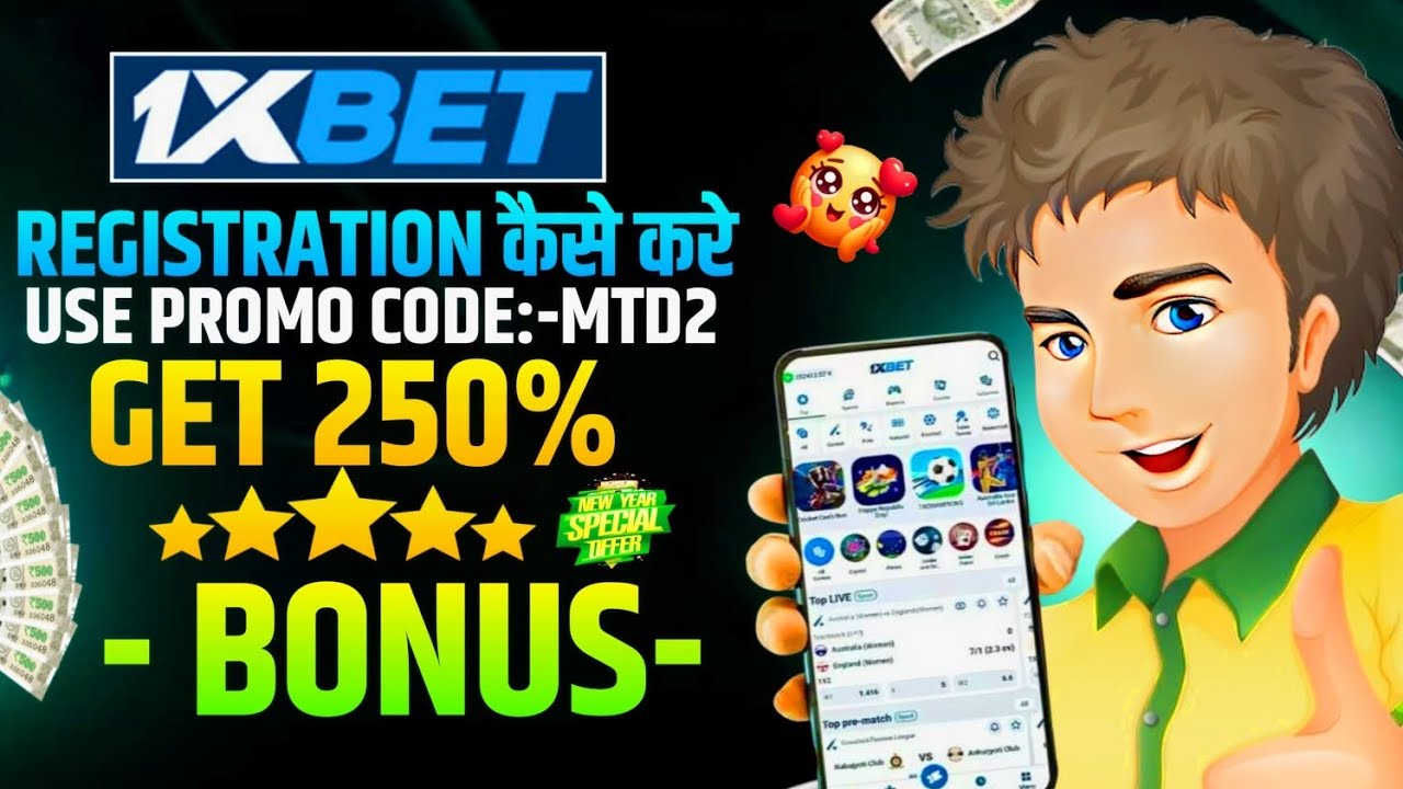 1xbet promo code 2026 | Get 300% bonus instantly|| 1xbet registration kaise kare || full guide hindi