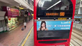 Full 8X Bus Ride with list of price and stop (to Island Resort)