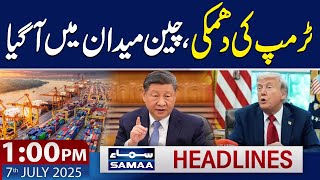 China Replies to Trump’s Warning | 1 PM News Headlines | 7th July 2025 | SAMAA TV