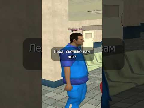 САМЫЕ СЛОЖНЫЕ ШКОЛЬНЫЕ ВОПРОСЫ в GTA CRMP в MALINOVKA RP (gta crmp) #shorts #рекомендации