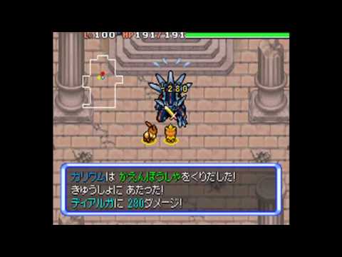 ポケダン空 闇のディアルガを一手で倒す ラスボス2ターン討伐 Youtube