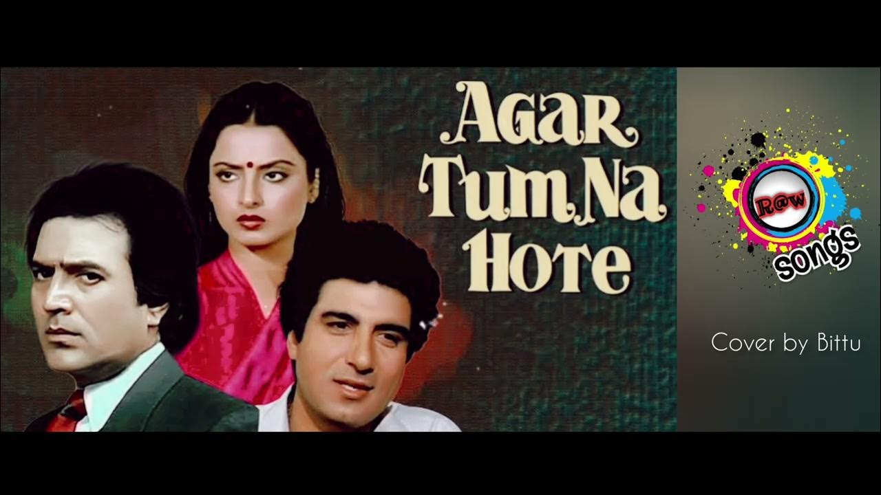 Agar Tum Na Hote Karaoke Mp3 Free Download Agar Tum Na Hote | Kishore Kumar | Lata Mangeshkar | Rajesh Khanna