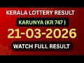 TODAY KERALA LOTTERY RESULT 21 3 2026 KARUNYA KR 747 Keralalottery Lottery Lotteryresult TODAY KERALA LOTTERY RESULT 21 3 2026 KARUNYA KR 747 Keralalottery Lottery Lotteryresult