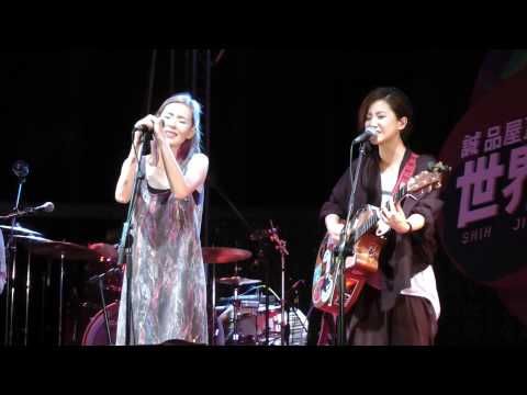 張懸／b09 Say What You Want (Feat.盧凱彤)(屋頂音樂節@信義誠品 2012.09.09.)