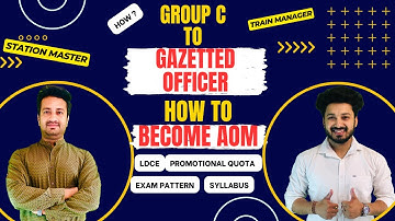 How to Become AOM In Railway | AOM कैसे बने??