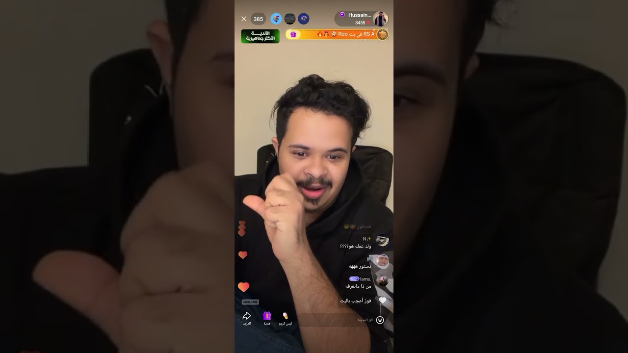 حسين البارقي