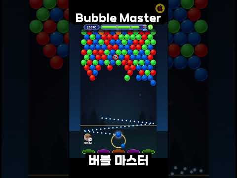 [유튜브게임 6월출시작]  버블 마스터 업데이트! 이 새로운 기능이 게임을 바꾼다?! 확인해보세요!|Bubble Master