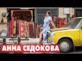 Анна Седокова: фотосессия для журнала HELLO! в красочном Баку