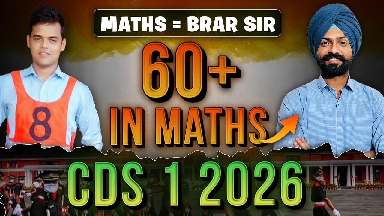 How to Score 60+ in CDS 1 2026 Maths? Brar Sir Strategy
