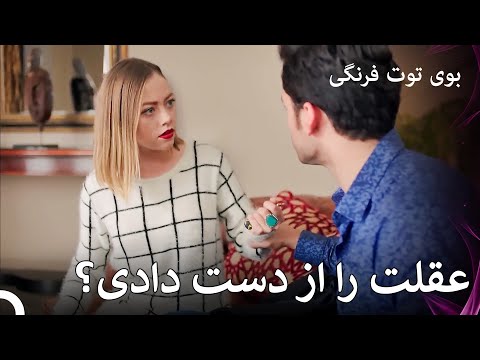 از شدت عطش انتقام، خود را گم کرد | بوی توت فرنگی قسمت 52