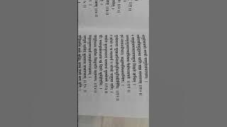 श्री विष्णू सहस्त्रनाम फलश्रुती: