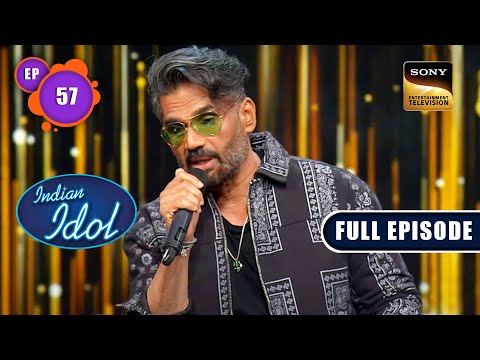 Indian Idol 13 | Suneil Shetty ने सुरों की महफ़िल में जमाया रंग | Ep 57 | Full Episode |25 March 2023