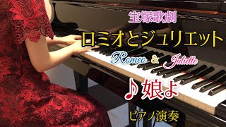 YAMAHA ピアノ　自動演奏　ロミオとジュリエット　愛のテーマ　専用です YAMAHA ピアノ 自動演奏 ロミオとジュリエット 愛のテーマ 専用