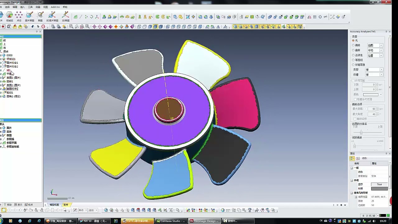 Reverse engineering /3D laser scanner