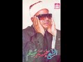 تعليم وتدريس التلاوة بمقام النهاوند مع الشيخ عنتر مسلم mp3