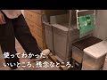 使ってみて痛感した「ペダル式ゴミ箱」の良いところ・残念なところ【SOLOW】
