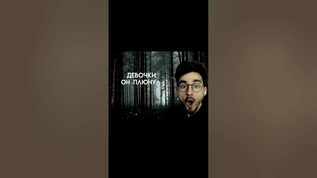 брайн Мапс мем - YouTube
