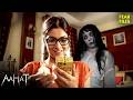 एक भूतिया Flat की खौफनाक चुड़ैल | Aahat | आहट डर का असली एहसास | Horror Story 2026 | 4k New EP