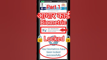 Biometric Lock in Aadhar | Aadhar Biometric Lock | How to Lock Aadhaar Biometric Data Online