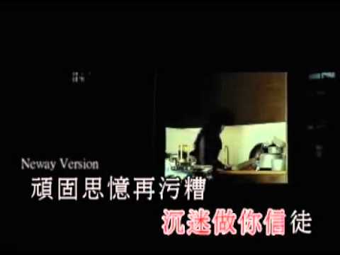 Neway新歌試唱 - 林欣彤 - 洗澡-1.flv