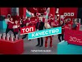 Большой ассортимент товаров ТОП-качества и гарантия на все в М.Видео. Покупай выгодно!