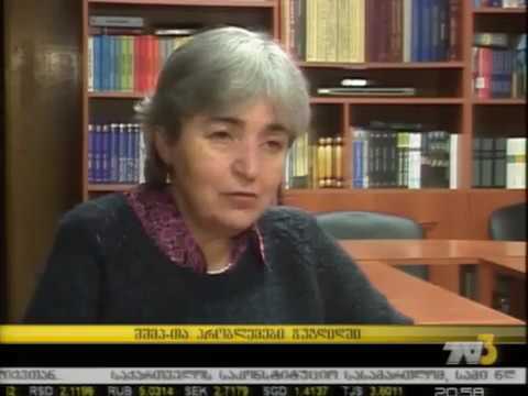 შშმპ თა პრობლემები ზუგდიდში