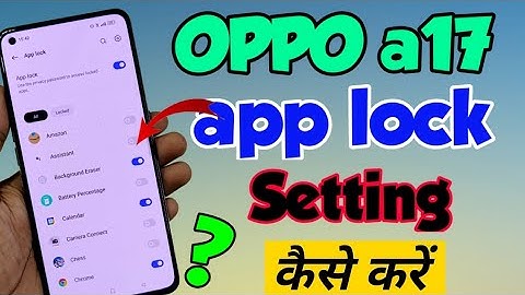 OPPO A17 me App lock kaise lagaye | how to set App lock Setting in OPPO a17 | OPPO a17 App lock