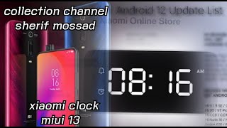 ساعة شاومي الجديده    xiaomi devices new clock