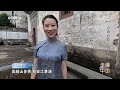 《走遍中国》 20240215 小城大美——歙县|CCTV中文