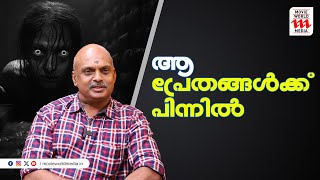 ഒരു കാരണവശാലും നിയമം അനുസരിക്കില്ല എന്ന് പറഞ്ഞ ഒരു ന്യൂന  പക്ഷം ഇവിടുണ്ട് | Sreejith IPS