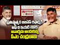 CM Chandrababu receives prestigious Business Reformer of the Year 2025 award | ABN Telugu