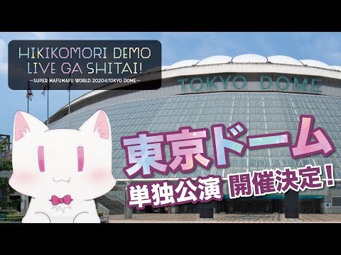 News Cats - まふまふ世紀の重大発表（ナレーション：神谷浩史）