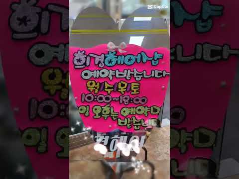 2024년 8월 7일