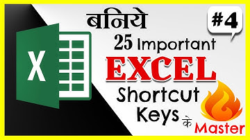 Excel Shortcut Keys in Hindi ( हिंदी ) | General Shortcut Keys | Excel tutorial #4