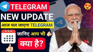 Today Telegram New Update | Today Telegram Unban in India | Today Telegram Update