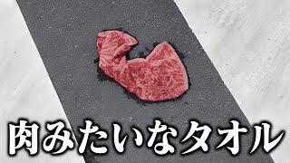 【総集編】実際にあった落し物がツッコミどころ満載だったwwwwww