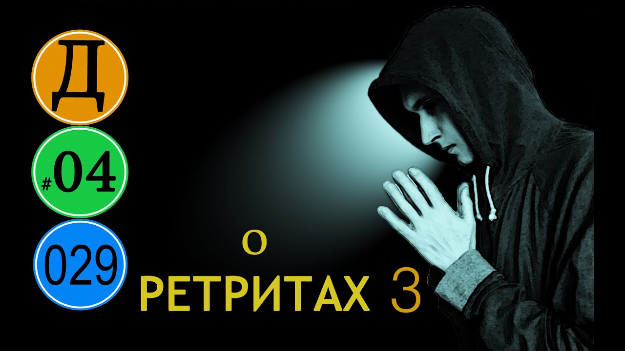 Фар гуру ми